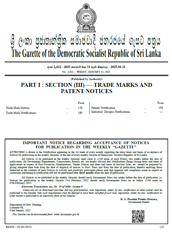 National Intellectual Property Office registration certificate